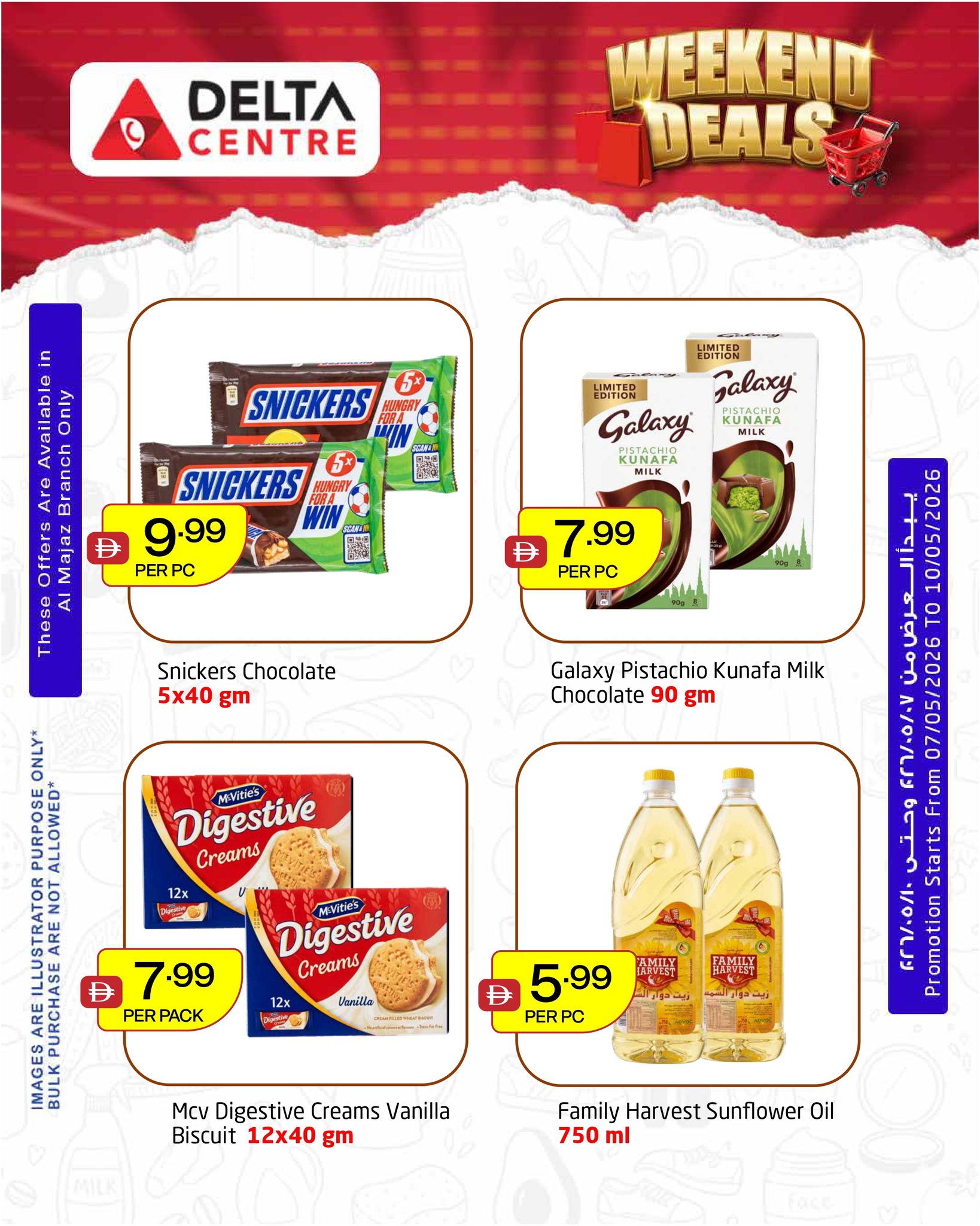 Ofertas de Centro Delta Dubai de 7 a 10 mayo 2026 Rebajas de fin de semana - Centro Delta - Emiratos Árabes Unidos - 7 mayo 2026 – 10 mayo 2026 - Página 2