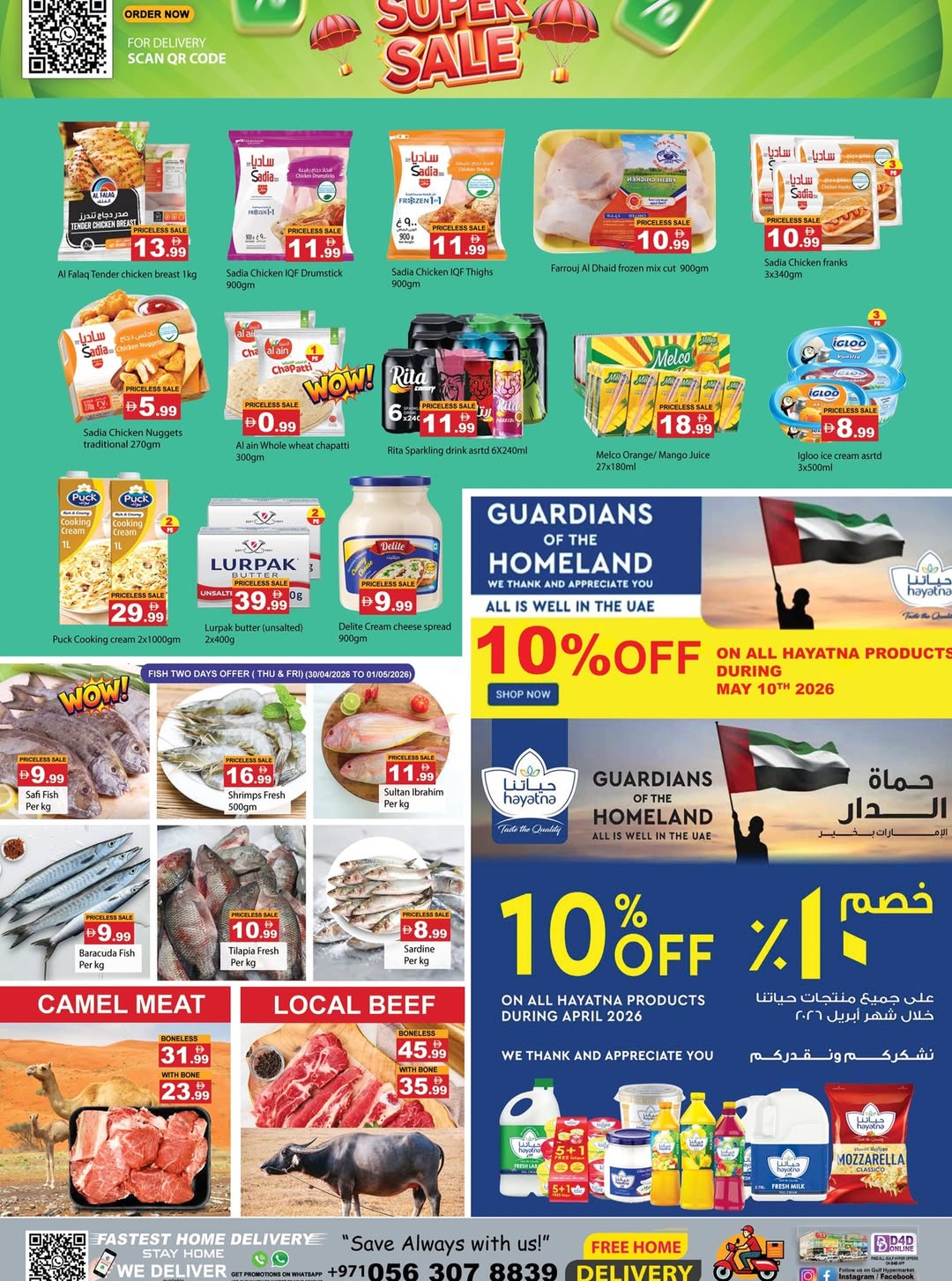 Ofertas de Hipermercado Gulf Ras Al Khaimah de 7 a 13 mayo 2026 Ofertas Sulit - Hipermercado Gulf - Emiratos Árabes Unidos - 7 mayo 2026 – 13 mayo 2026 - Página 2