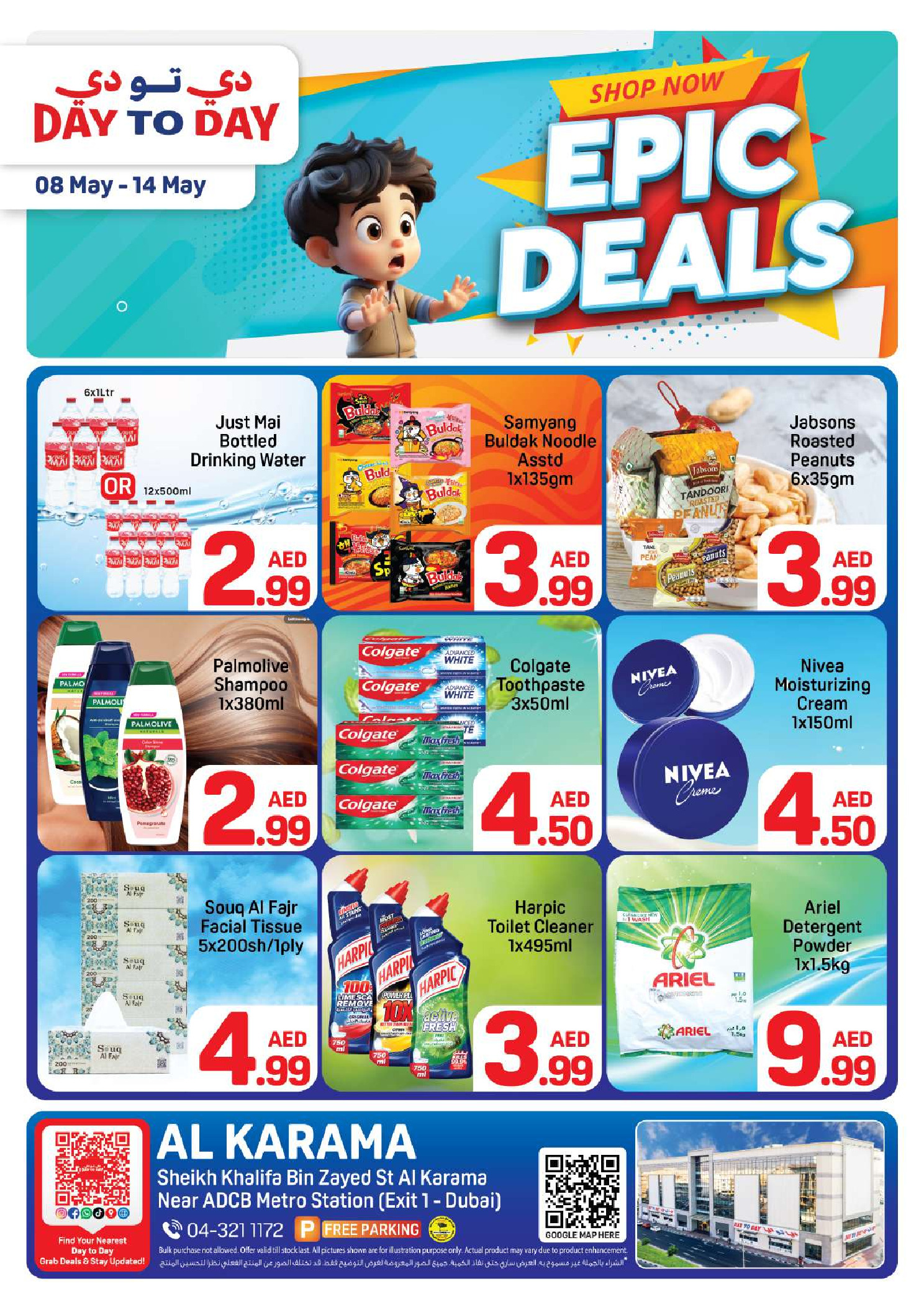 Day to Day offers in Dubai from 8 to 14 May 2026 Super Deals - Page 1