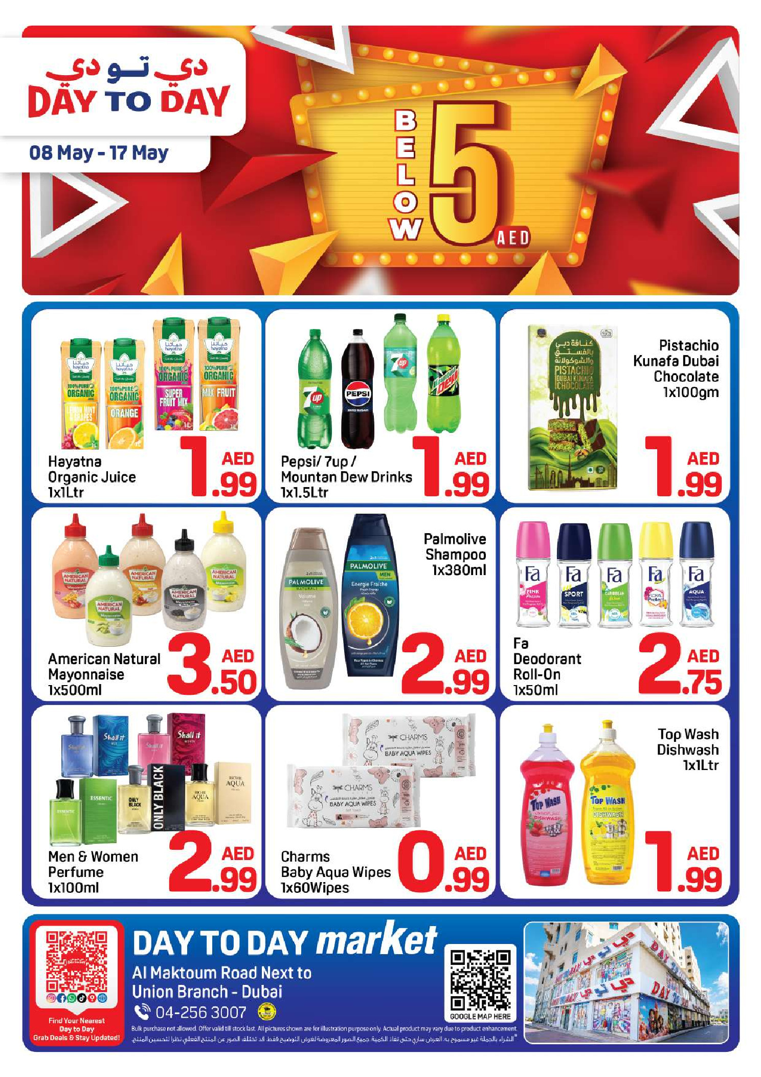 Offres Day to Day Dubai de 8 à 17 mai 2026 Offre inférieure à 5 - Page 1