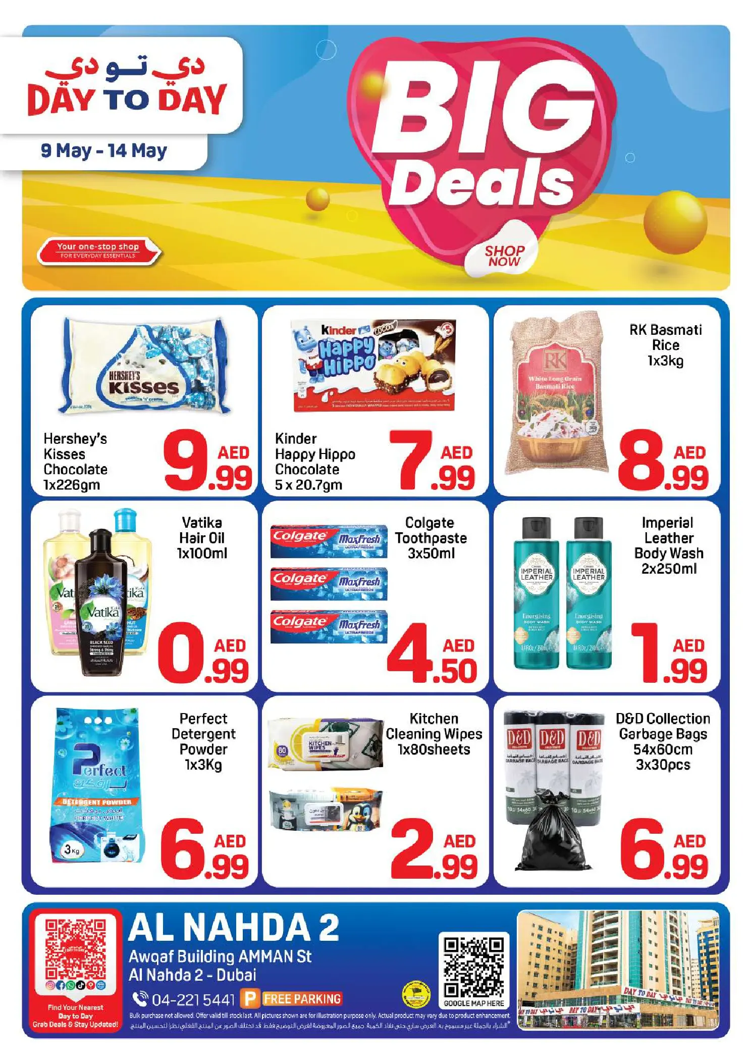 Offres Day to Day Alnhdh de 9 à 14 mai 2026 Économisez sur les offres importantes - Page 1