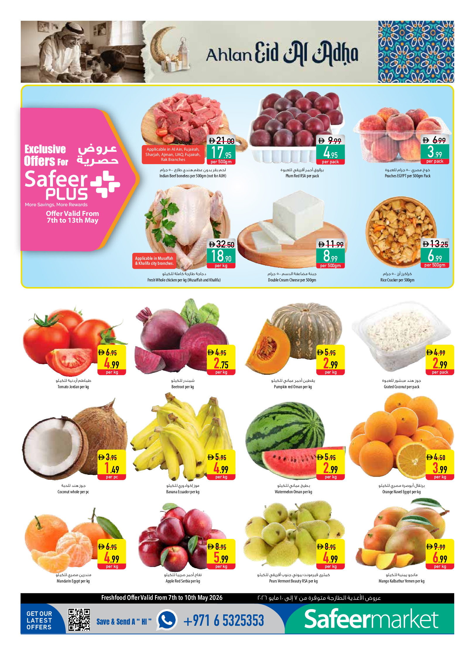 Ofertas de Safeer Emiratos Árabes Unidos de 7 a 13 mayo 2026 oferta semanal - Safeer - Emiratos Árabes Unidos - 7 mayo 2026 – 13 mayo 2026 - Página 2