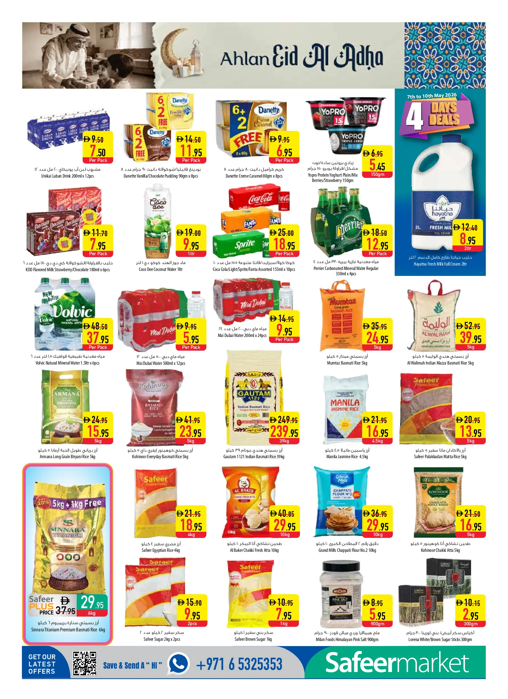 Ofertas de Safeer Emiratos Árabes Unidos de 7 a 13 mayo 2026 oferta semanal - Safeer - Emiratos Árabes Unidos - 7 mayo 2026 – 13 mayo 2026 - Página 6