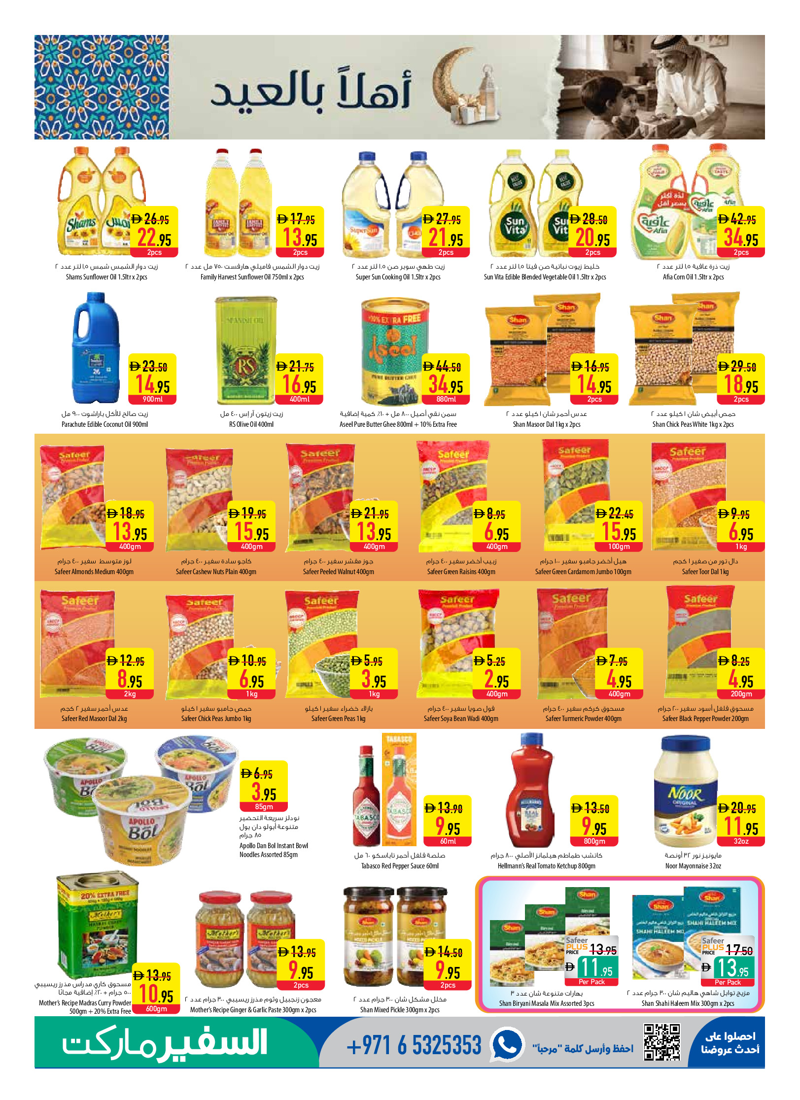 Ofertas de Safeer Emiratos Árabes Unidos de 7 a 13 mayo 2026 oferta semanal - Safeer - Emiratos Árabes Unidos - 7 mayo 2026 – 13 mayo 2026 - Página 7
