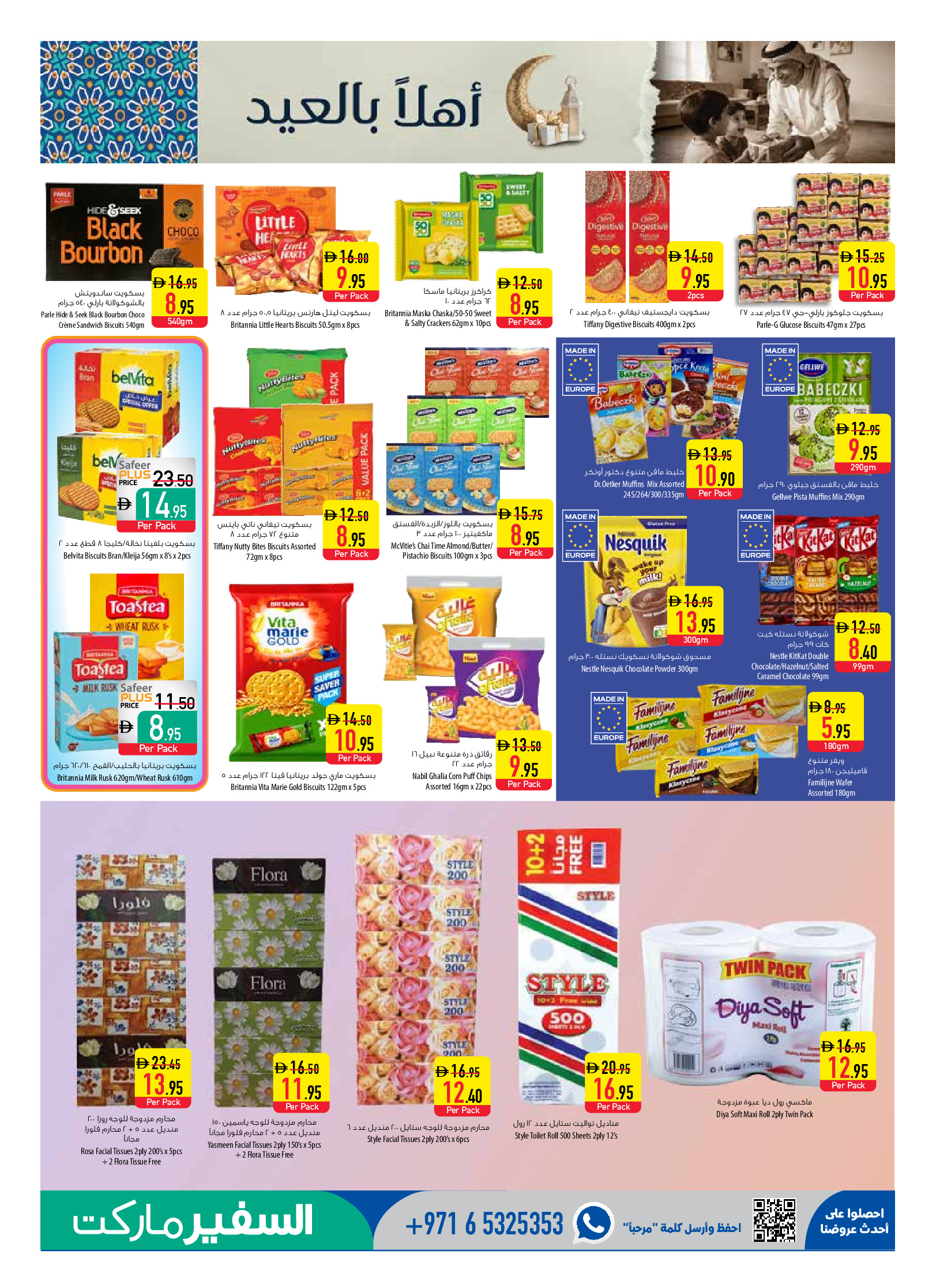 Ofertas de Safeer Emiratos Árabes Unidos de 7 a 13 mayo 2026 oferta semanal - Safeer - Emiratos Árabes Unidos - 7 mayo 2026 – 13 mayo 2026 - Página 9