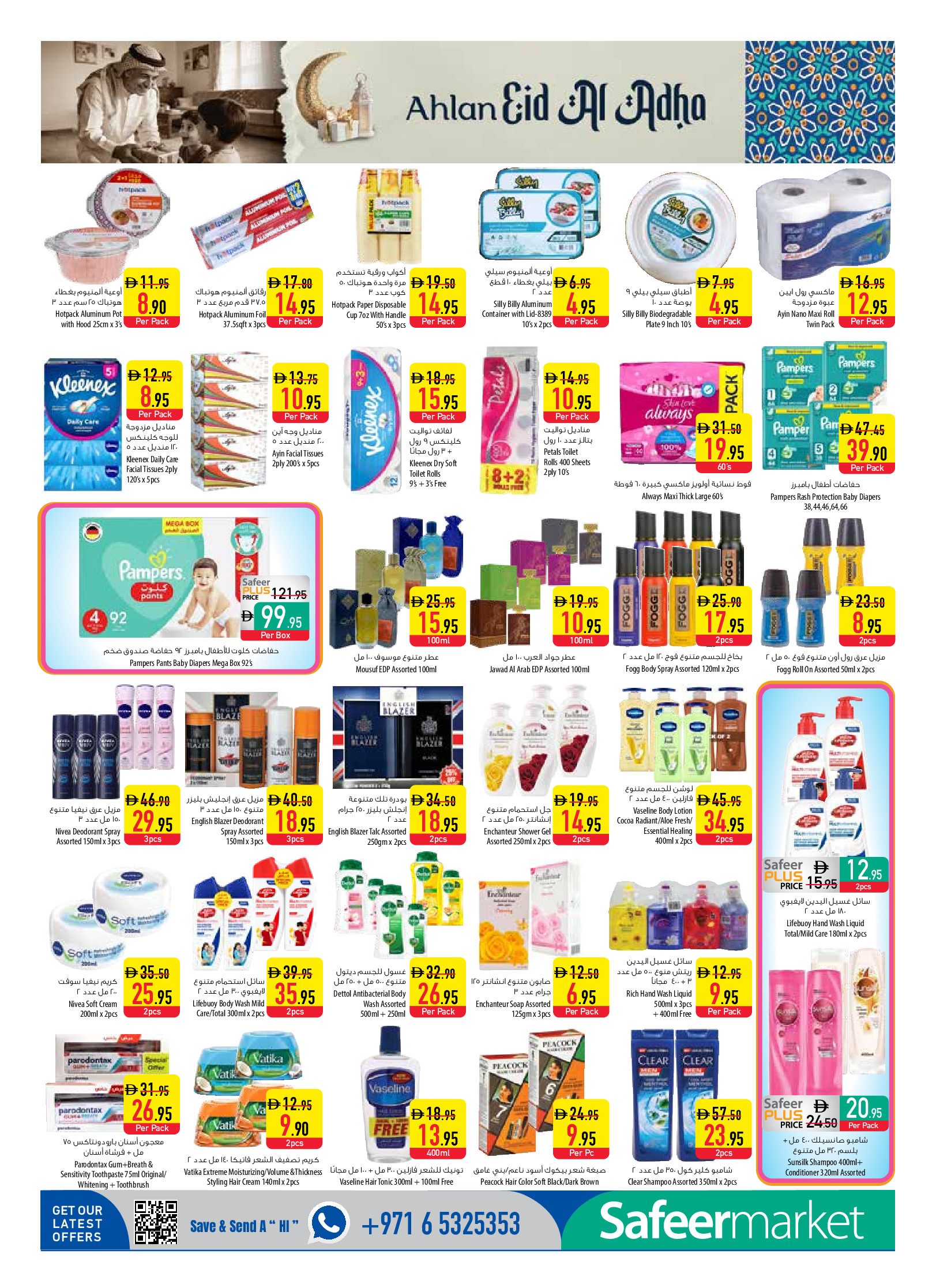 Ofertas de Safeer Emiratos Árabes Unidos de 7 a 13 mayo 2026 oferta semanal - Safeer - Emiratos Árabes Unidos - 7 mayo 2026 – 13 mayo 2026 - Página 10