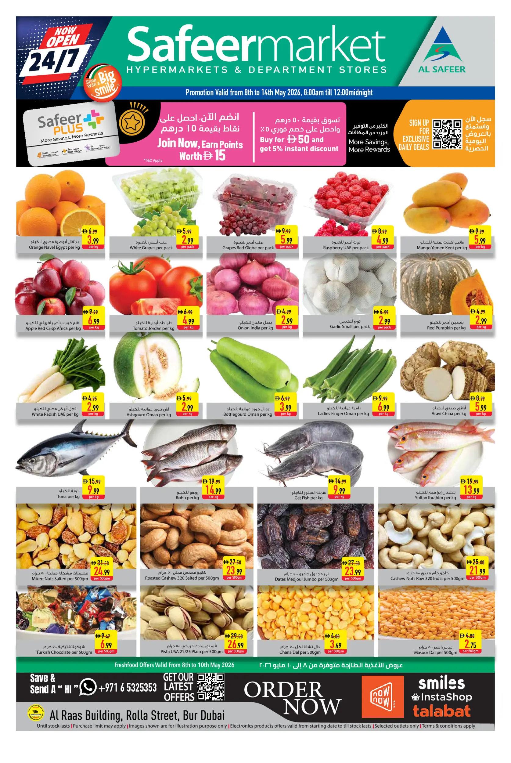 Ofertas de Safeer Emiratos Árabes Unidos de 8 a 14 mayo 2026 oferta semanal - Página 1
