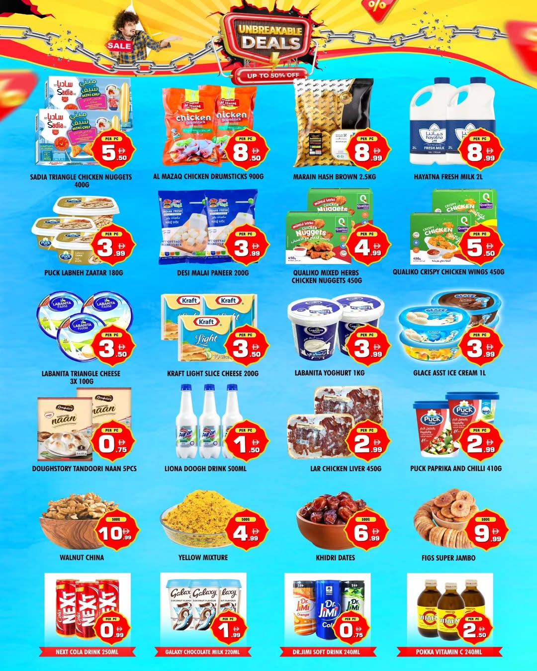 Night to Night offers in Sharjah from 8 to 11 May 2026 Non-competitive trades - Night to Night - UAE - 8 May 2026 – 11 May 2026 - Page 3