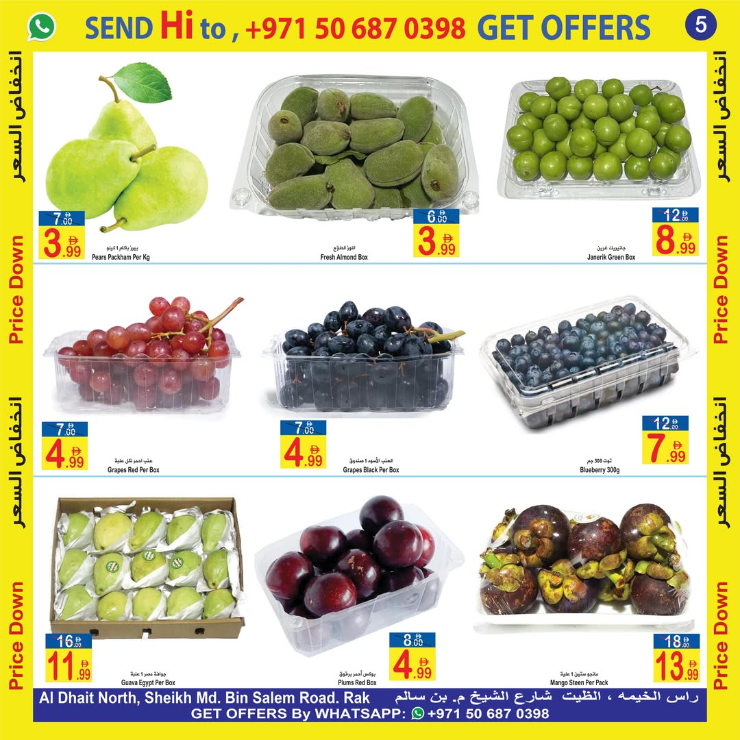 Ofertas de Sun and Sand Ras Al Khaimah de 8 a 10 mayo 2026 Bajada de Precio - Sun and Sand - Emiratos Árabes Unidos - 8 mayo 2026 – 10 mayo 2026 - Página 4