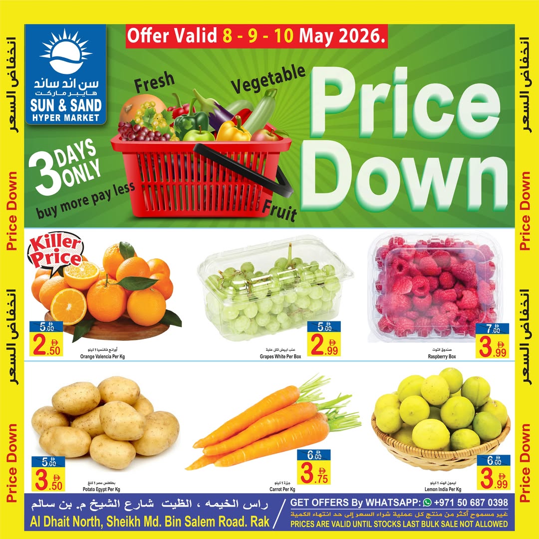 Offres Sun and Sand Ras Al Khaimah de 8 à 10 mai 2026 Baisse de Prix - Page 1