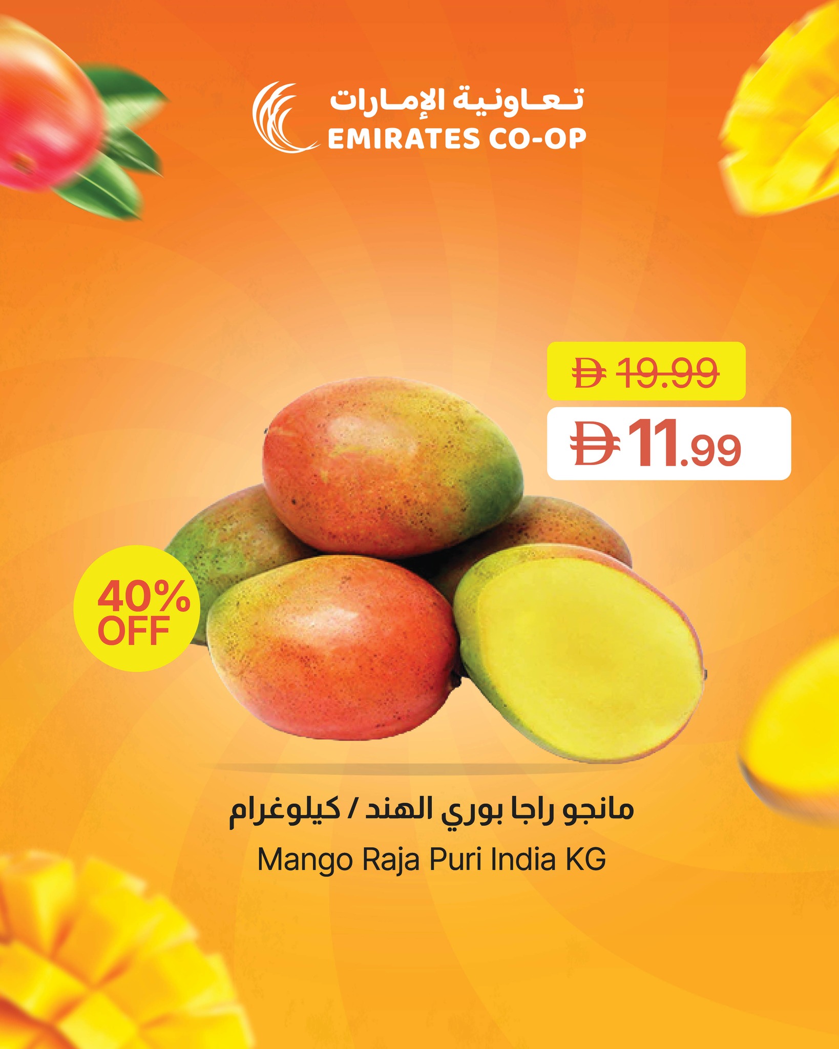 Ofertas de Emirates Cooperative Society Emiratos Árabes Unidos de 8 a 11 mayo 2026 Ofertas en festivales de mango - Emirates Cooperative Society - Emiratos Árabes Unidos - 8 mayo 2026 – 11 mayo 2026 - Página 10