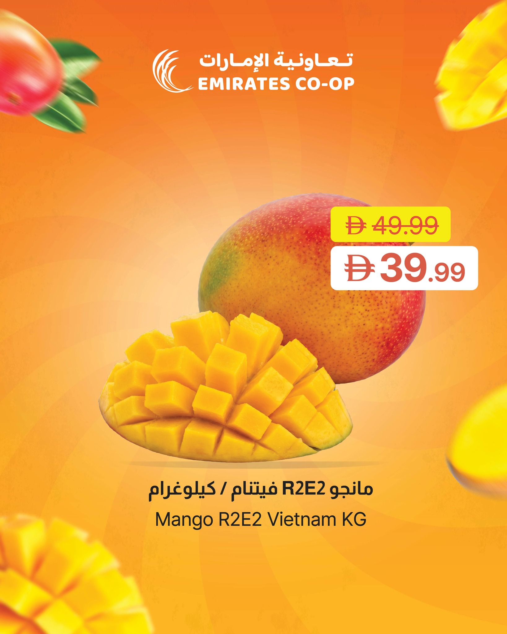 Ofertas de Emirates Cooperative Society Emiratos Árabes Unidos de 8 a 11 mayo 2026 Ofertas en festivales de mango - Emirates Cooperative Society - Emiratos Árabes Unidos - 8 mayo 2026 – 11 mayo 2026 - Página 9