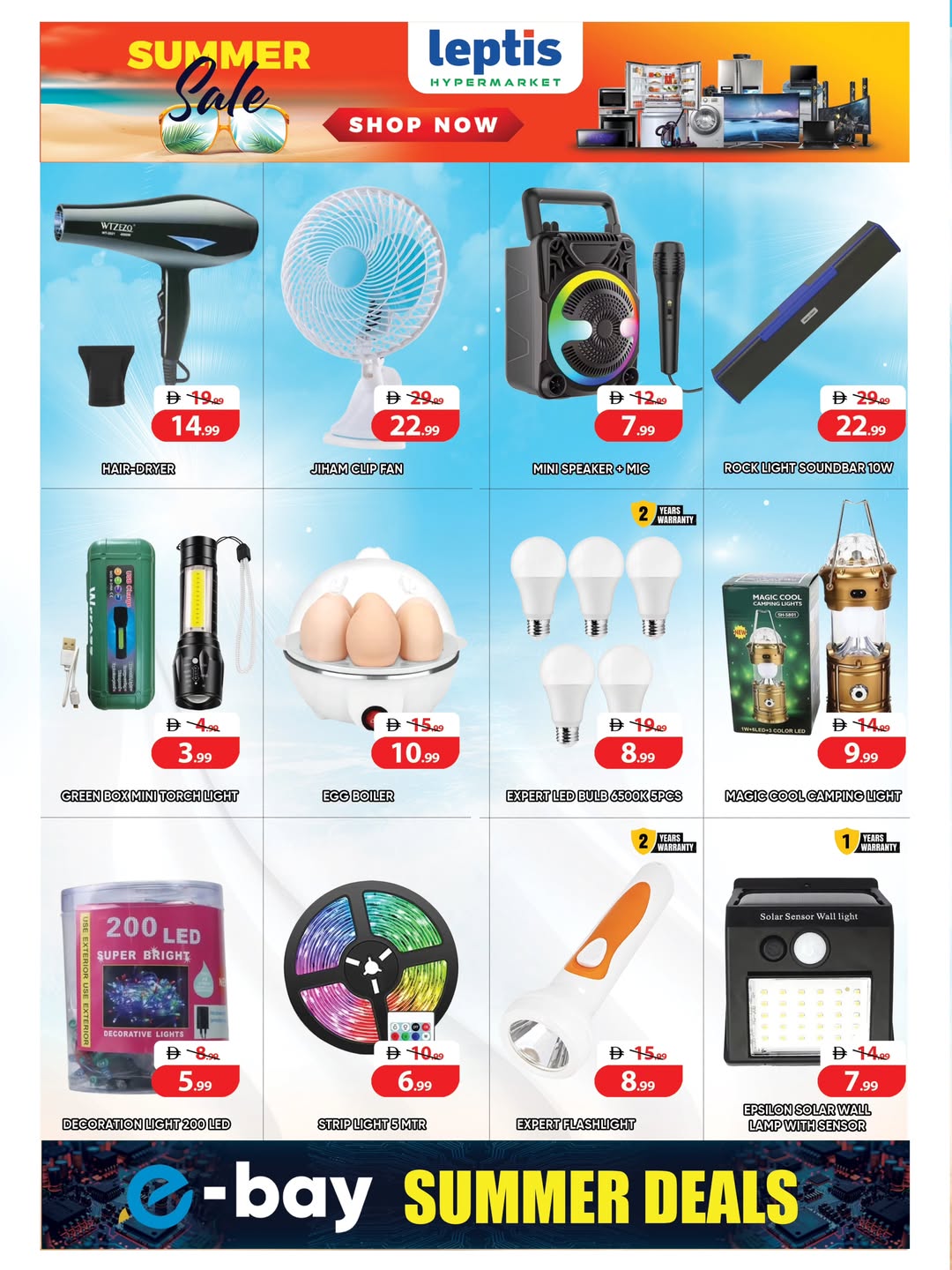 Ofertas de Hipermercado Leptis Al Ain de 8 a 20 mayo 2026 Ofertas de verano - Hipermercado Leptis - Emiratos Árabes Unidos - 8 mayo 2026 – 20 mayo 2026 - Página 12