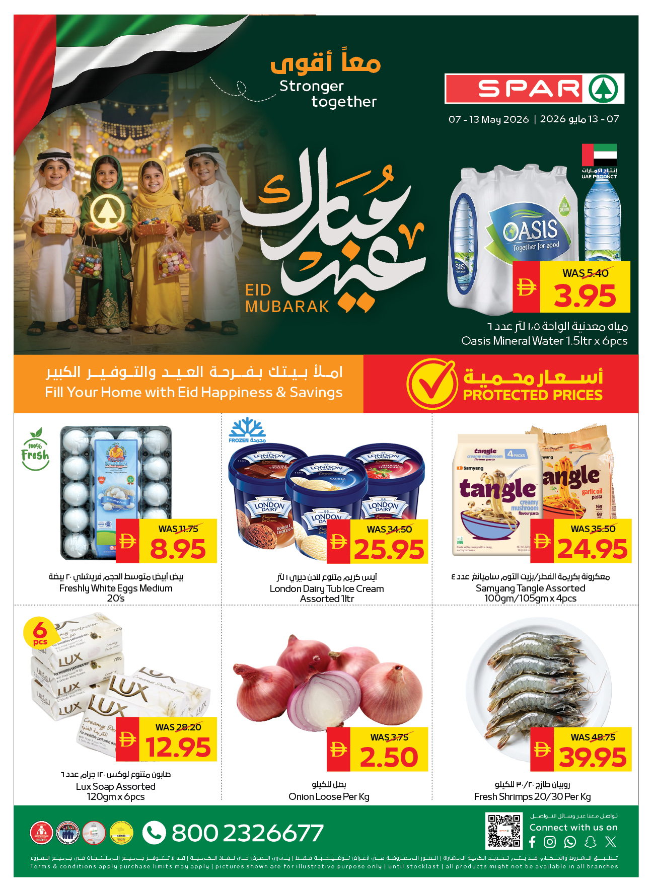 SPAR UAE offers from 7 to 13 May 2026 Eid Mubarak Offers - Page 1