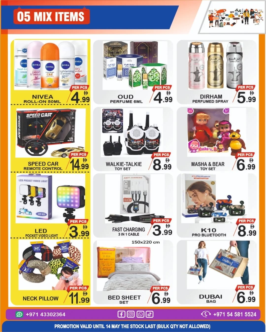 Gift Point Department Store UAE offers from 8 to 14 May 2026 Back to Shine - Gift Point Department Store - UAE - 8 May 2026 – 14 May 2026 - Page 5