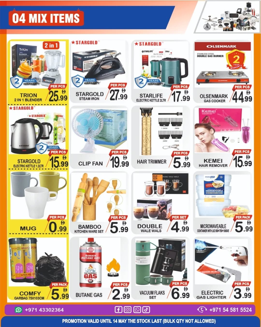 Gift Point Department Store UAE offers from 8 to 14 May 2026 Back to Shine - Gift Point Department Store - UAE - 8 May 2026 – 14 May 2026 - Page 4