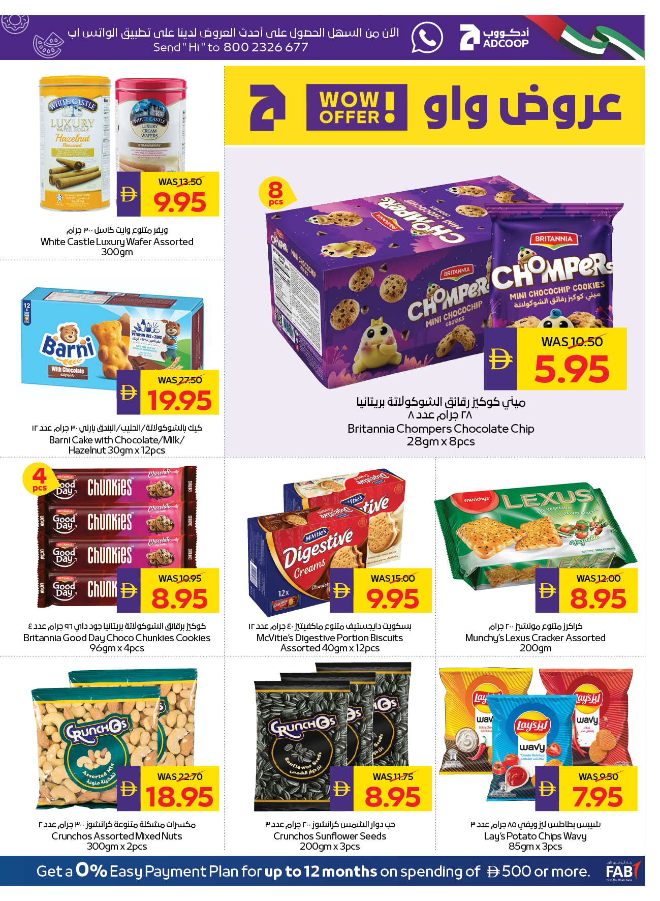 Ofertas de Cooperativa de Abu Dabi ADCOOP de 7 a 13 mayo 2026 Ofertas Eid Mubarak - Cooperativa de Abu Dabi ADCOOP - Emiratos Árabes Unidos - 7 mayo 2026 – 13 mayo 2026 - Página 13