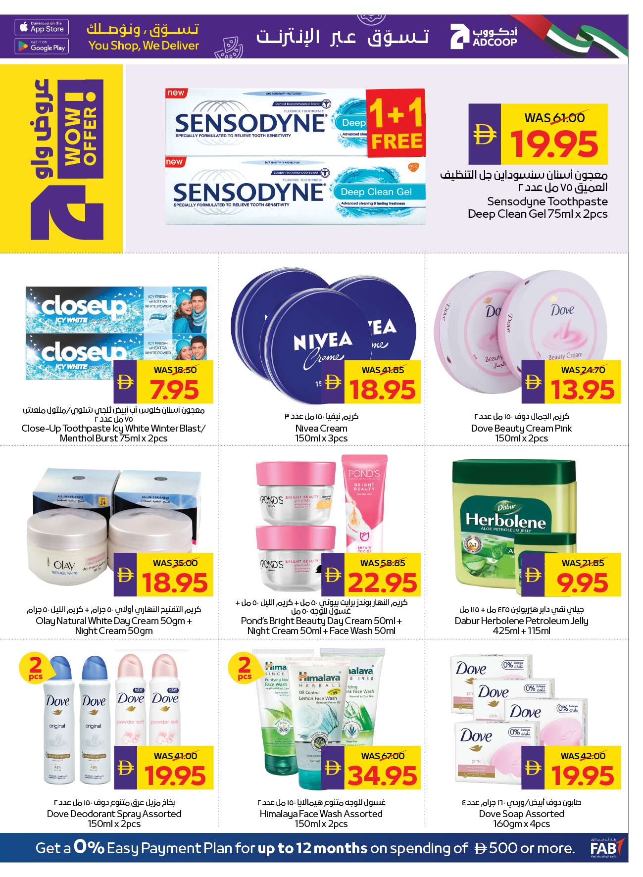Ofertas de Cooperativa de Abu Dabi ADCOOP de 7 a 13 mayo 2026 Ofertas Eid Mubarak - Cooperativa de Abu Dabi ADCOOP - Emiratos Árabes Unidos - 7 mayo 2026 – 13 mayo 2026 - Página 20