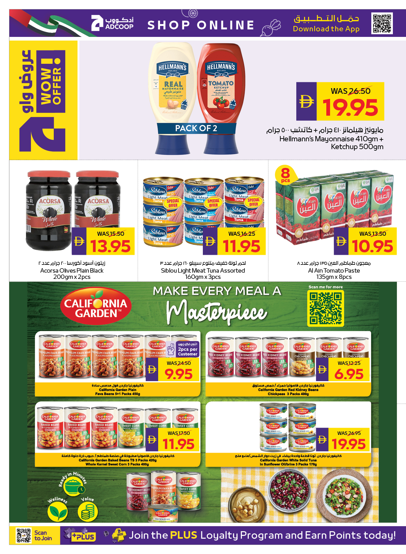 Ofertas de Cooperativa de Abu Dabi ADCOOP de 7 a 13 mayo 2026 Ofertas Eid Mubarak - Cooperativa de Abu Dabi ADCOOP - Emiratos Árabes Unidos - 7 mayo 2026 – 13 mayo 2026 - Página 14