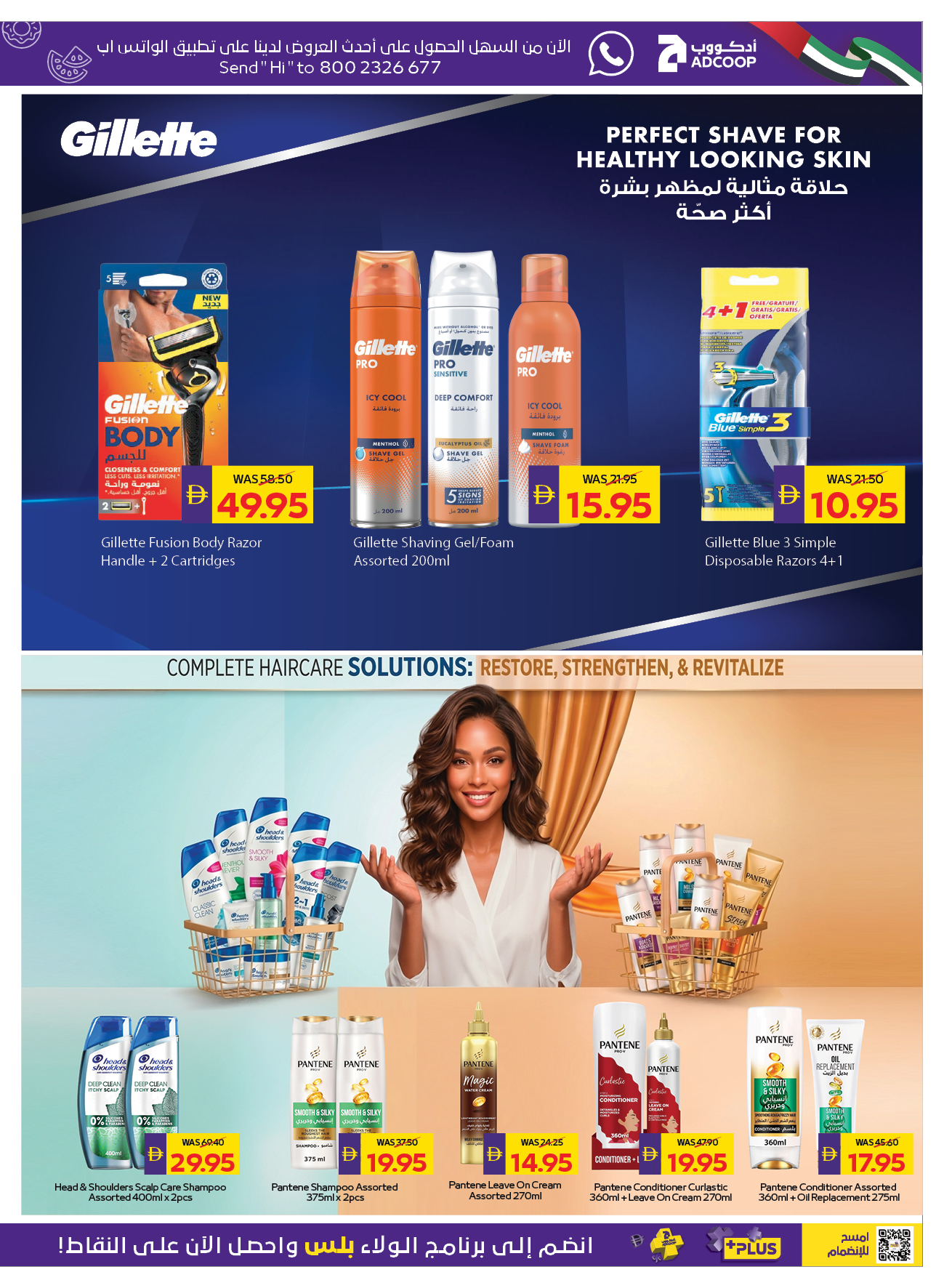 Ofertas de Cooperativa de Abu Dabi ADCOOP de 7 a 13 mayo 2026 Ofertas Eid Mubarak - Cooperativa de Abu Dabi ADCOOP - Emiratos Árabes Unidos - 7 mayo 2026 – 13 mayo 2026 - Página 22