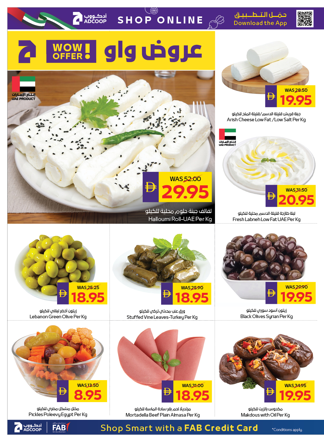 Ofertas de Cooperativa de Abu Dabi ADCOOP de 7 a 13 mayo 2026 Ofertas Eid Mubarak - Cooperativa de Abu Dabi ADCOOP - Emiratos Árabes Unidos - 7 mayo 2026 – 13 mayo 2026 - Página 6