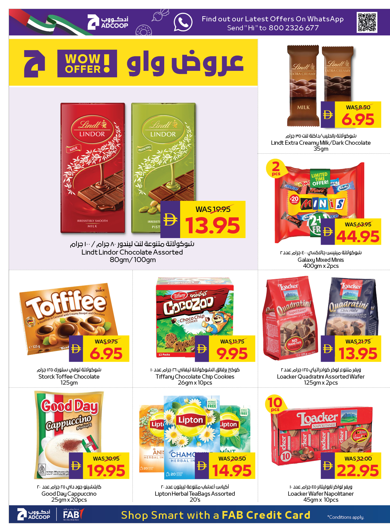 Ofertas de Cooperativa de Abu Dabi ADCOOP de 7 a 13 mayo 2026 Ofertas Eid Mubarak - Cooperativa de Abu Dabi ADCOOP - Emiratos Árabes Unidos - 7 mayo 2026 – 13 mayo 2026 - Página 12