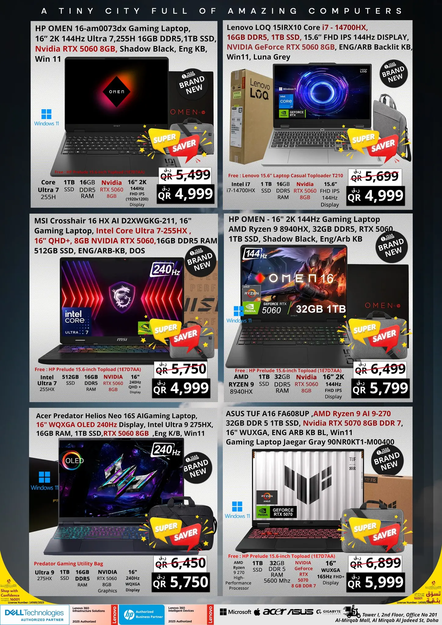 Offres Prestige Computers Qatar de 7 à 14 mai 2026 Super épargnants d'été - Prestige Computers - Qatar - 7 mai 2026 – 14 mai 2026 - Page 3
