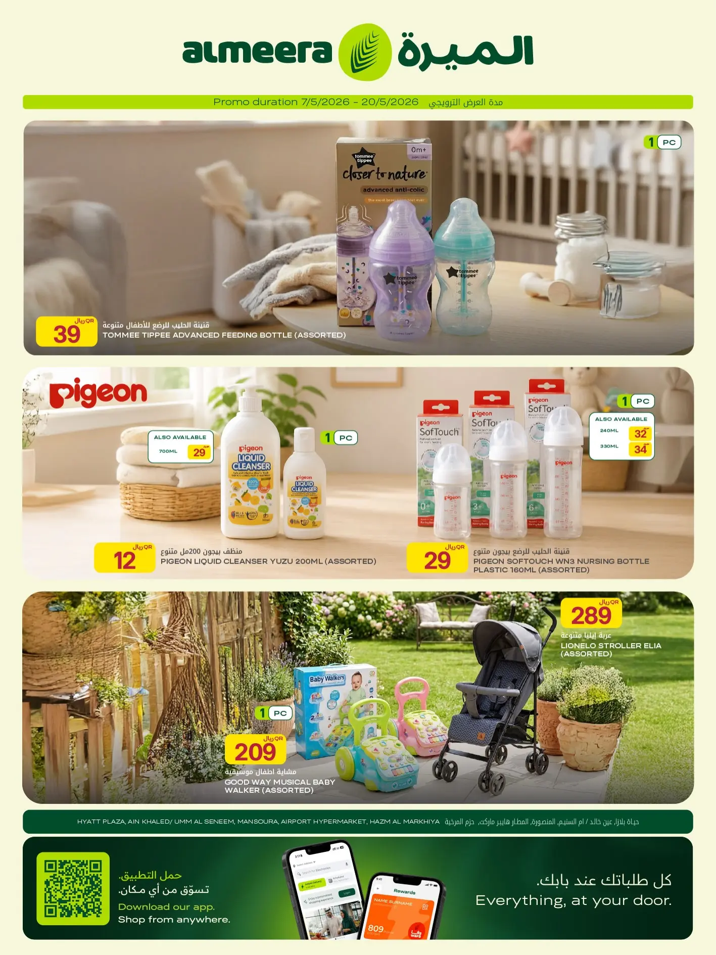 Ofertas de Al Meera Katar de 7 a 20 mayo 2026 tu pequeño se merece lo mejor - Página 1