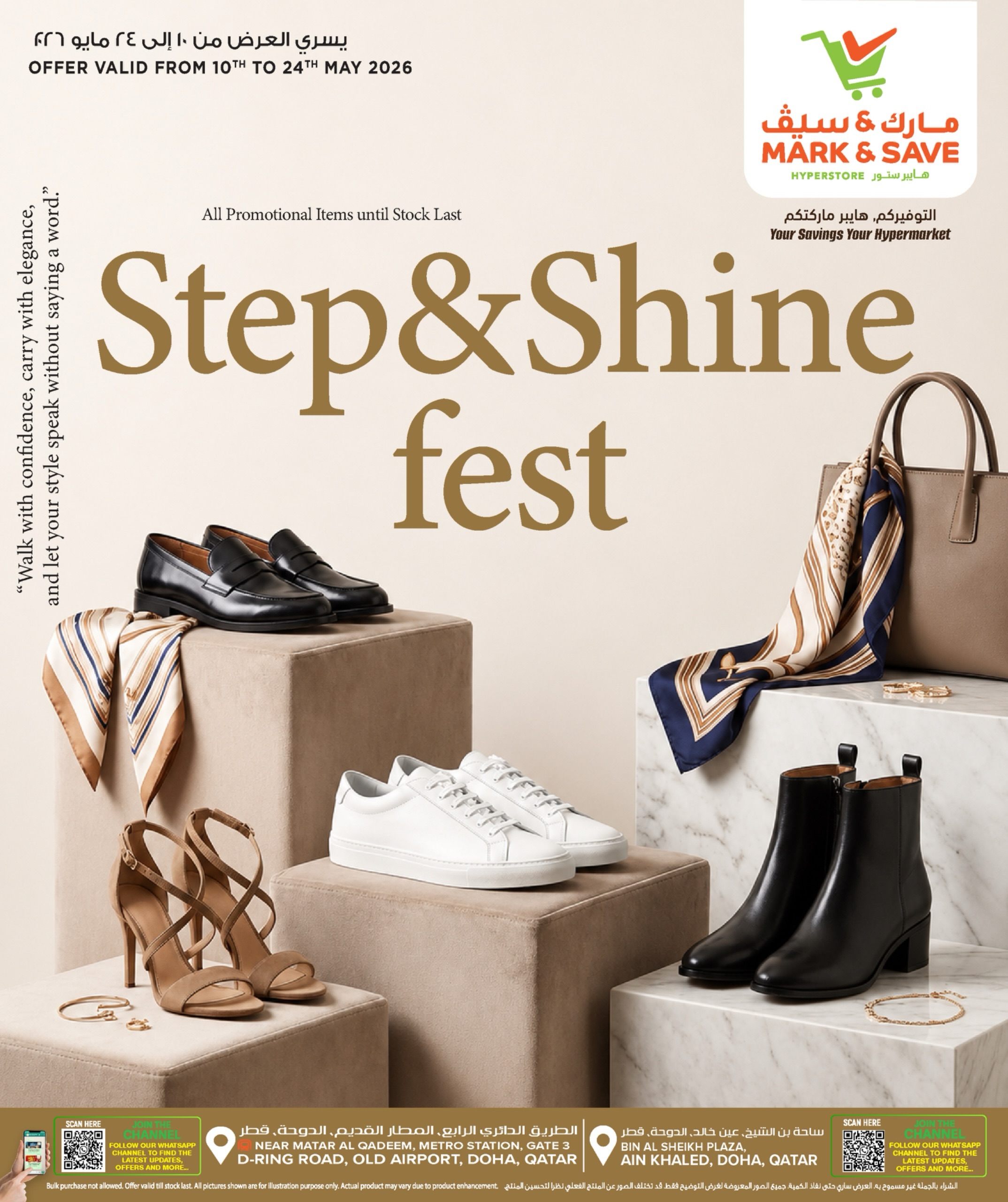 Mark & Save Qatar offers from 10 to 24 May 2026 Step & Shine Fest - Page 1