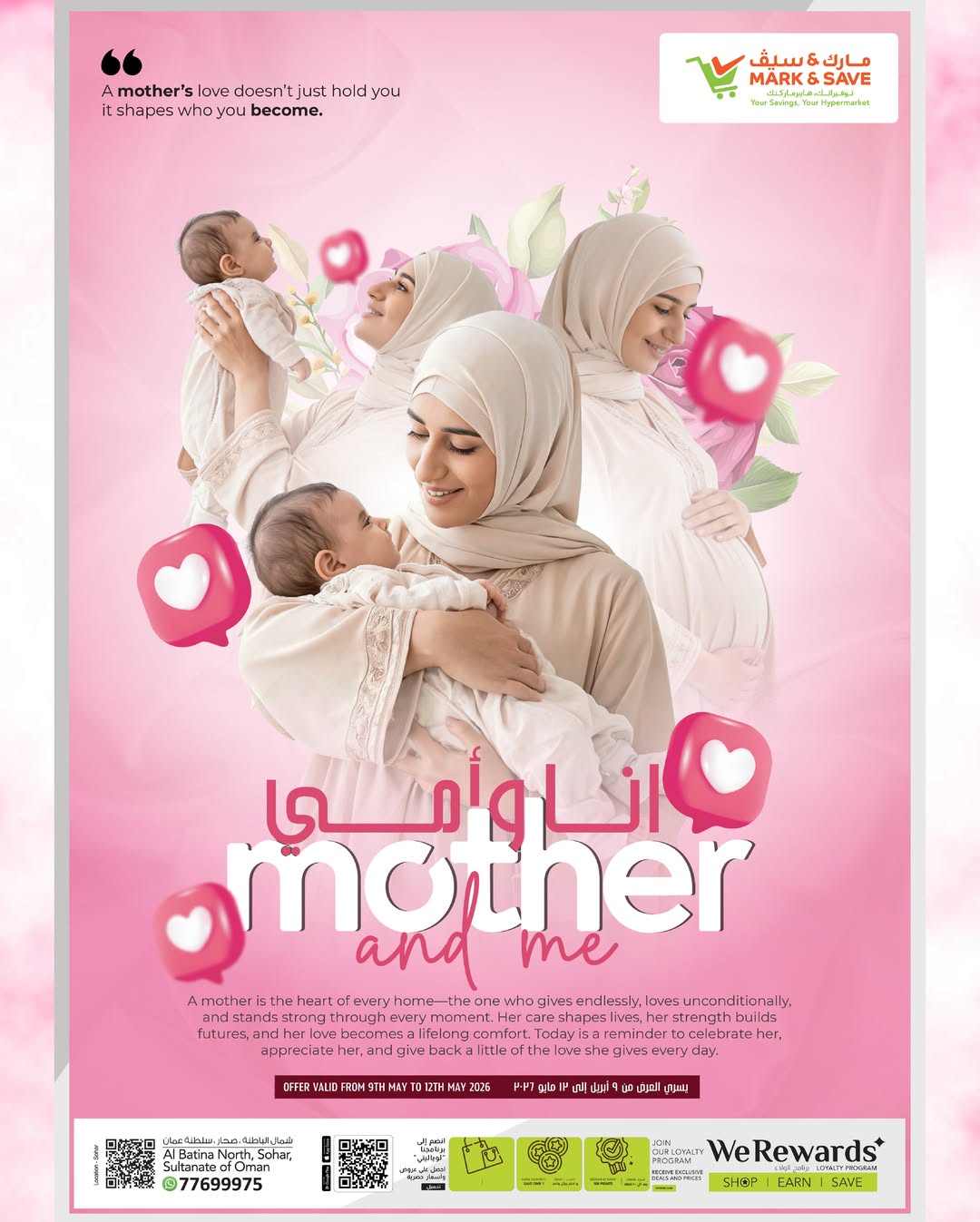 Mark & Save offers in Sohar from 9 to 12 May 2026 Mom and me shows - Page 1