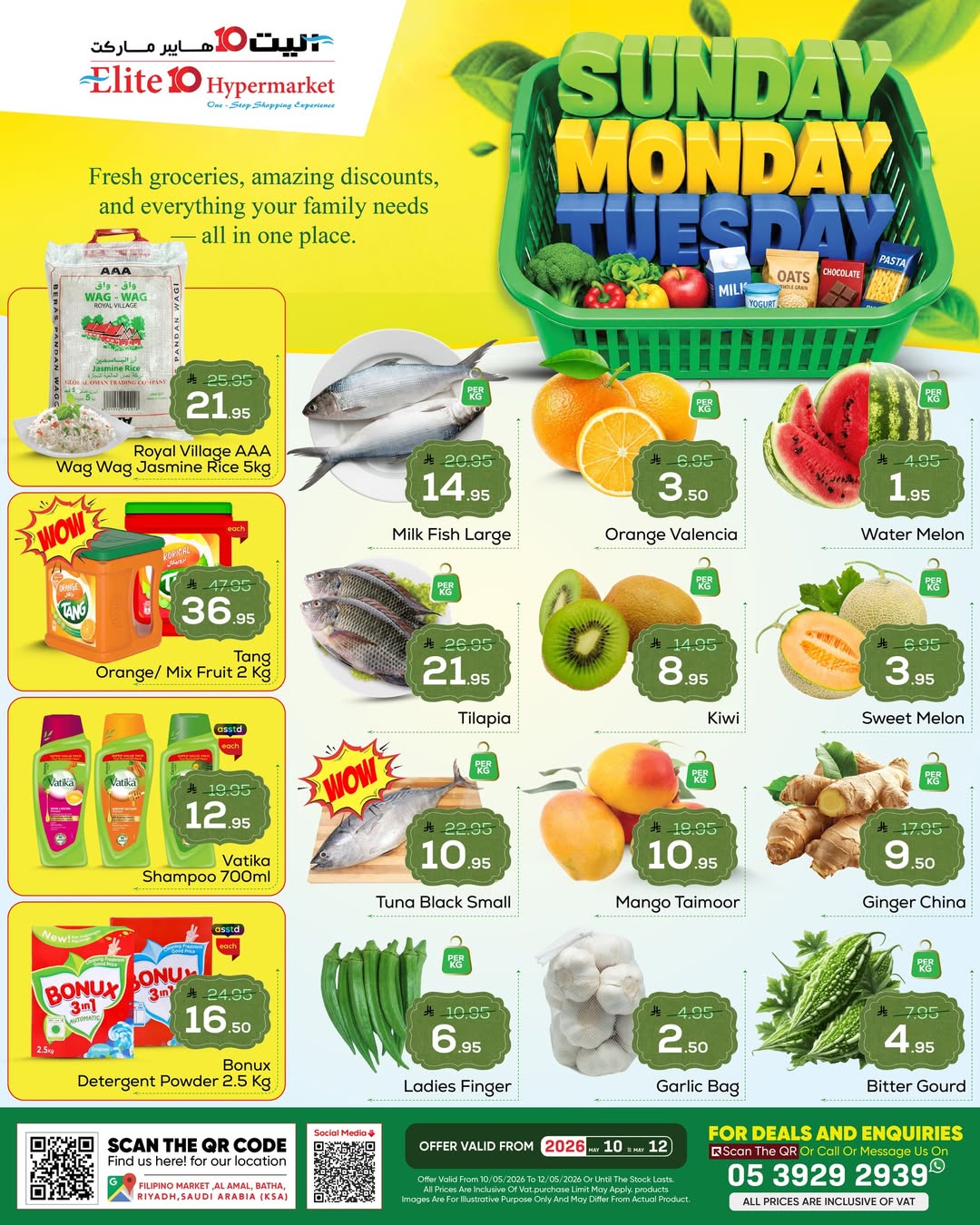 Offres Hypermarché Elite10 Riyadh de 23 à 25 Dhuʻl-Qiʻdah 1447 AH (10 au 12 mai 2026) Offres de milieu de semaine - Page 1