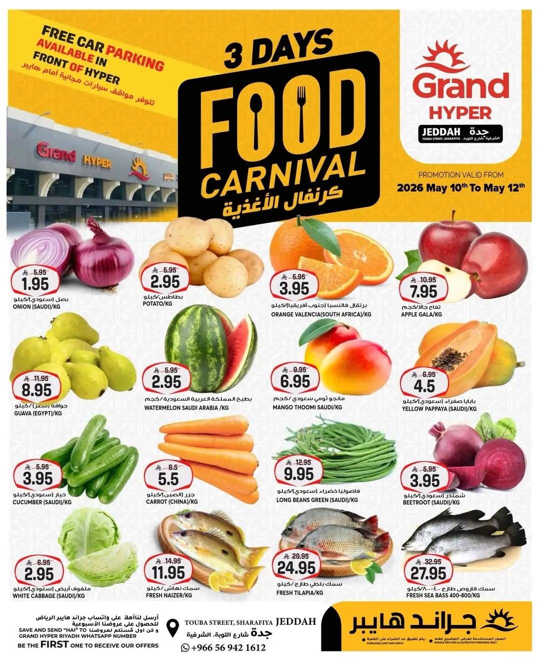 Ofertas de Grand hipermercado Jeddah de 23 a 25 Dhuʻl-Qiʻdah 1447 AH (10 – 12 mayo 2026) Ofertas de carnaval gastronómico - Página 1