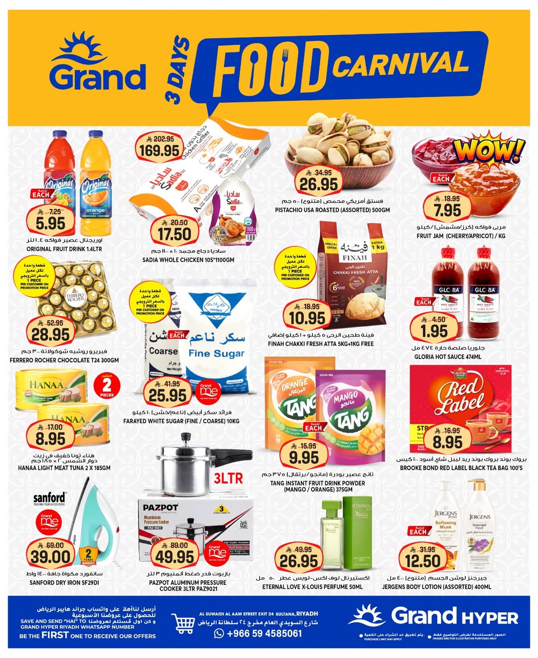 Grand Hypermarket offers in Riyadh from 23 to 25 Dhuʻl-Qiʻdah 1447 AH (10 – 12 May 2026) Food Carnival Offers - Grand Hypermarket - Saudi Arabia - 10 May 2026 – 12 May 2026 - Page 2