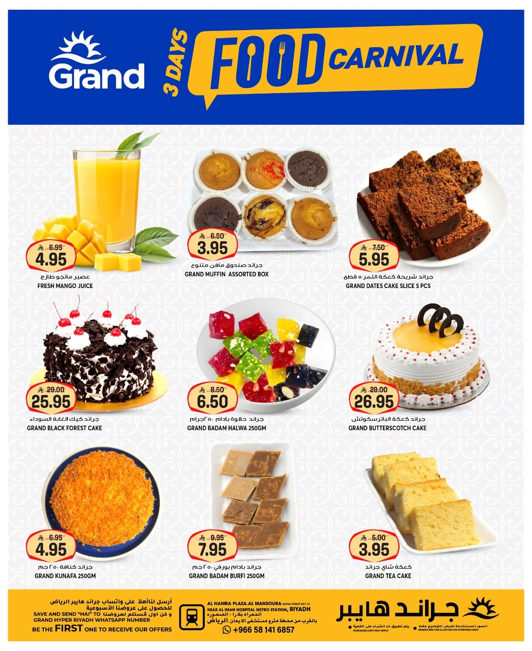 Grand Hypermarket offers in Al Mansoura from 23 to 25 Dhuʻl-Qiʻdah 1447 AH (10 – 12 May 2026) Food Carnival Offers - Grand Hypermarket - Saudi Arabia - 10 May 2026 – 12 May 2026 - Page 7