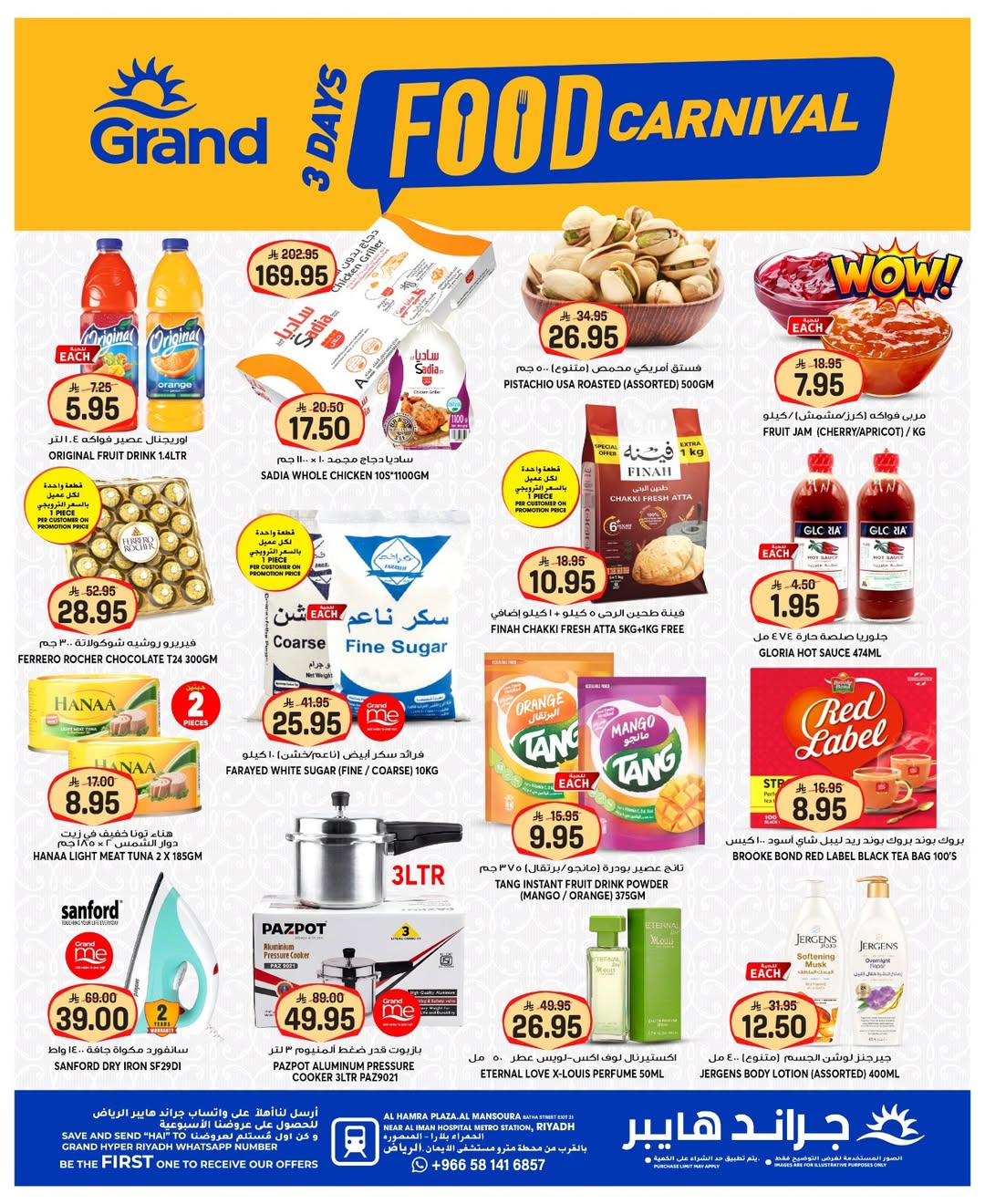 Grand Hypermarket offers in Al Mansoura from 23 to 25 Dhuʻl-Qiʻdah 1447 AH (10 – 12 May 2026) Food Carnival Offers - Grand Hypermarket - Saudi Arabia - 10 May 2026 – 12 May 2026 - Page 2