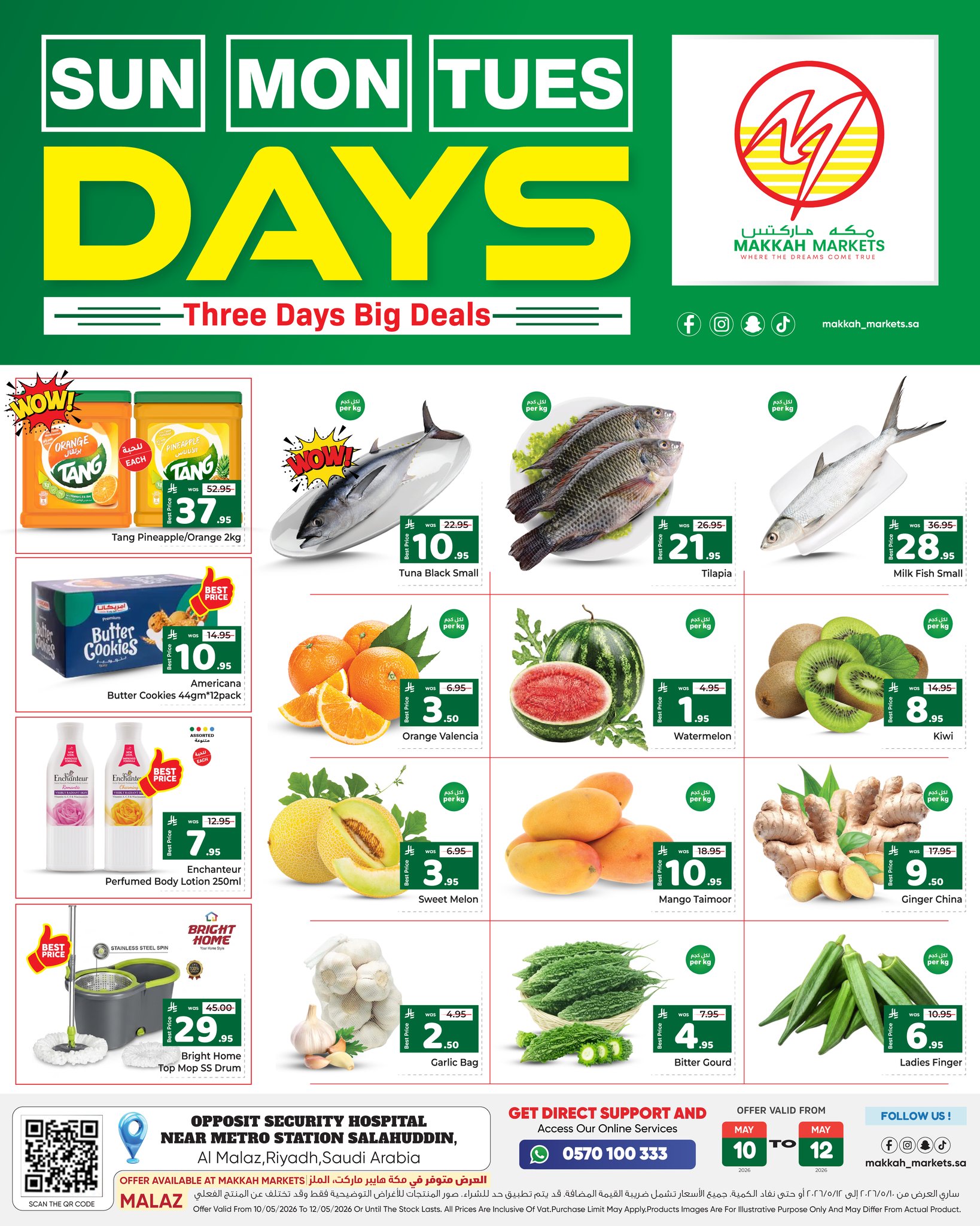 Ofertas de Makkah Almlz de 23 a 25 Dhuʻl-Qiʻdah 1447 AH (10 – 12 mayo 2026) Ofertas de mitad de semana - Página 1