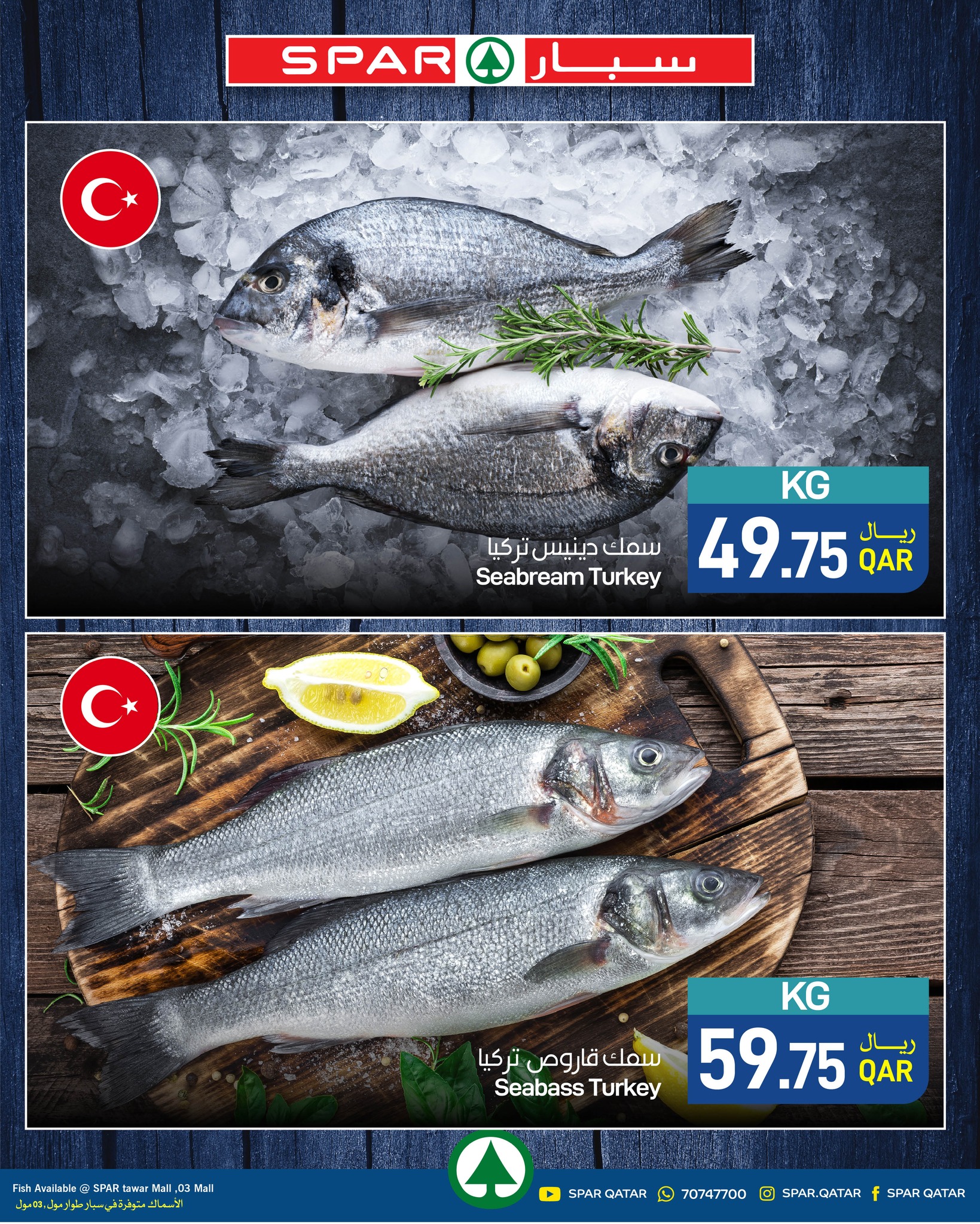 Offres SPAR Qatar de 10 à 16 mai 2026 Offres fraîches - SPAR - Qatar - 10 mai 2026 – 16 mai 2026 - Page 4