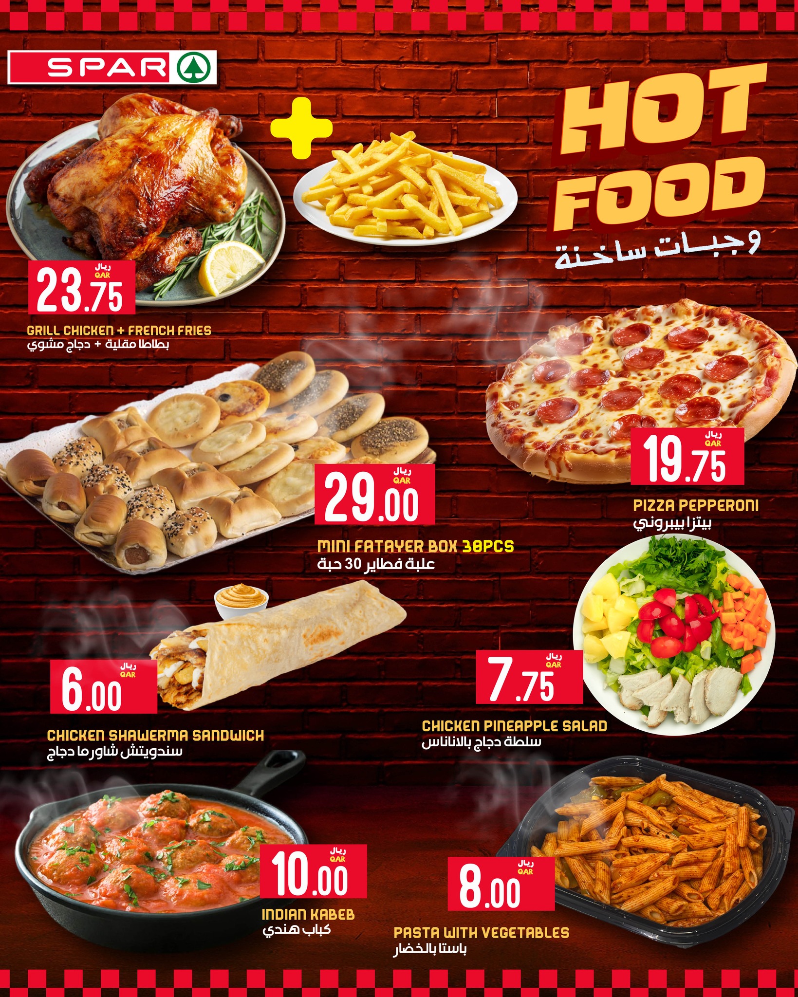 Offres SPAR Qatar de 10 à 16 mai 2026 Offres fraîches - SPAR - Qatar - 10 mai 2026 – 16 mai 2026 - Page 6