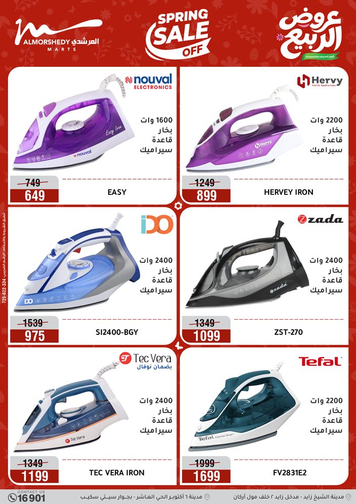 Ofertas de Al Morshedy de 10 a 13 mayo 2026 Ofertas de electrodomésticos - Al Morshedy - Egipto - 10 mayo 2026 – 13 mayo 2026 - Página 37