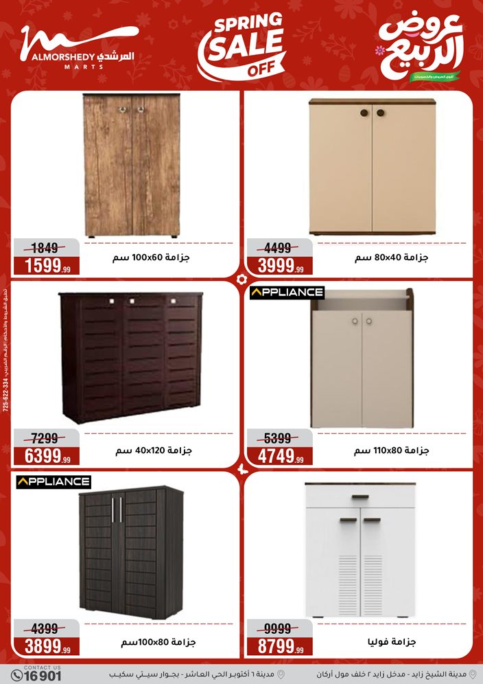 Ofertas de Al Morshedy de 10 a 13 mayo 2026 Ofertas de electrodomésticos - Al Morshedy - Egipto - 10 mayo 2026 – 13 mayo 2026 - Página 65