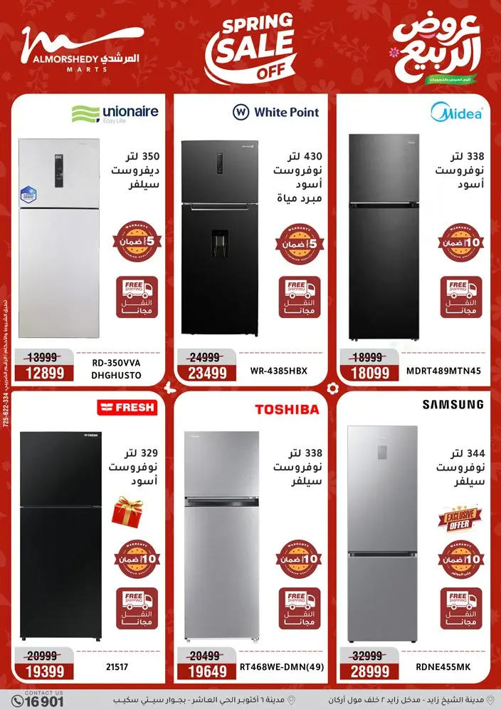 Ofertas de Al Morshedy de 10 a 13 mayo 2026 Ofertas de electrodomésticos - Al Morshedy - Egipto - 10 mayo 2026 – 13 mayo 2026 - Página 4