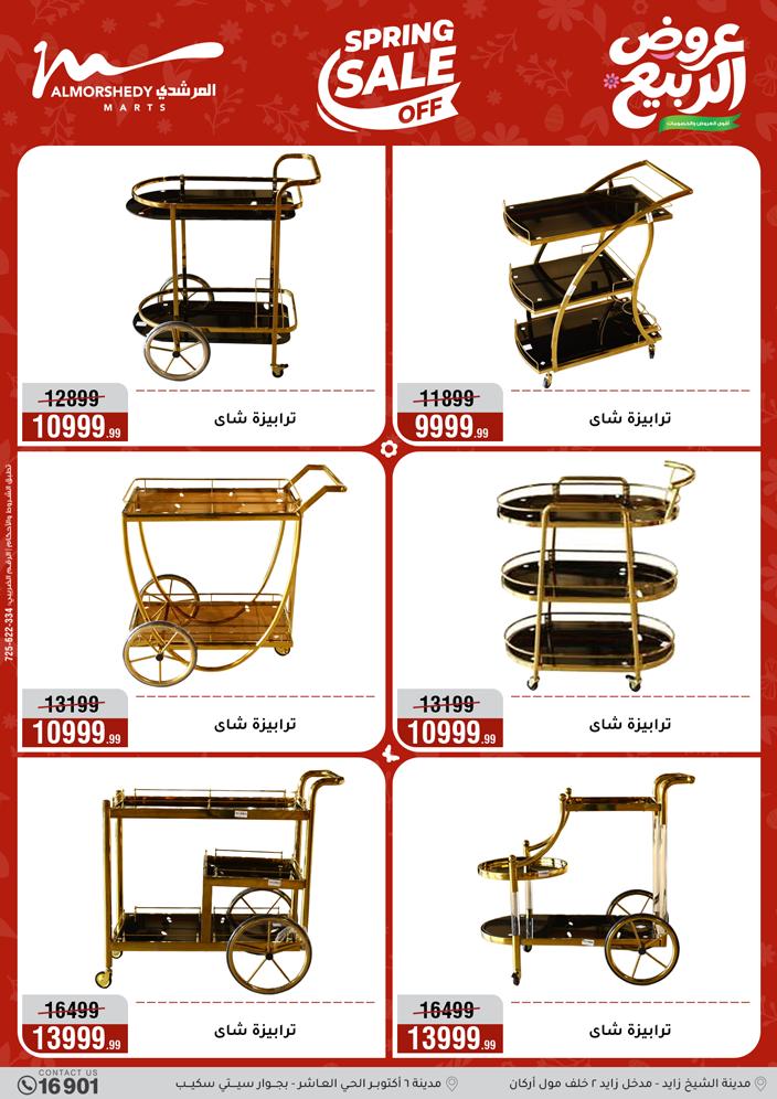 Ofertas de Al Morshedy de 10 a 13 mayo 2026 Ofertas de electrodomésticos - Al Morshedy - Egipto - 10 mayo 2026 – 13 mayo 2026 - Página 68