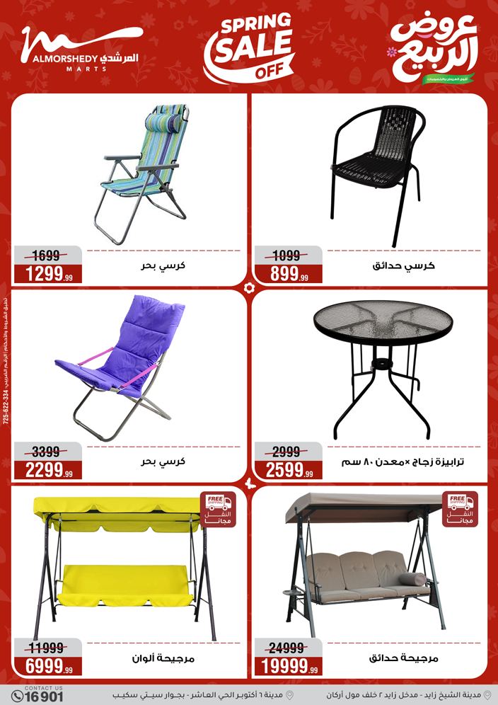 Ofertas de Al Morshedy de 10 a 13 mayo 2026 Ofertas de electrodomésticos - Al Morshedy - Egipto - 10 mayo 2026 – 13 mayo 2026 - Página 57