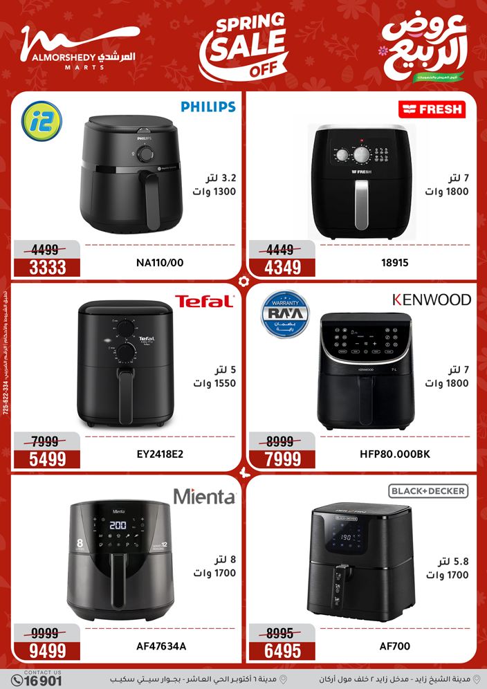 Ofertas de Al Morshedy de 10 a 13 mayo 2026 Ofertas de electrodomésticos - Al Morshedy - Egipto - 10 mayo 2026 – 13 mayo 2026 - Página 26