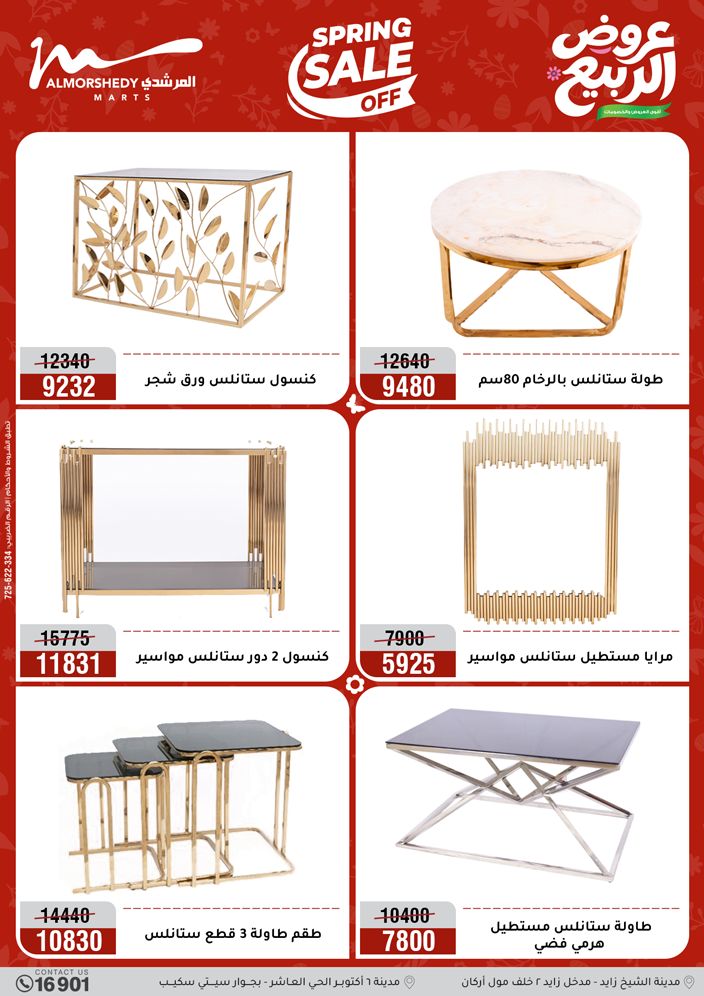 Ofertas de Al Morshedy de 10 a 13 mayo 2026 Ofertas de electrodomésticos - Al Morshedy - Egipto - 10 mayo 2026 – 13 mayo 2026 - Página 54