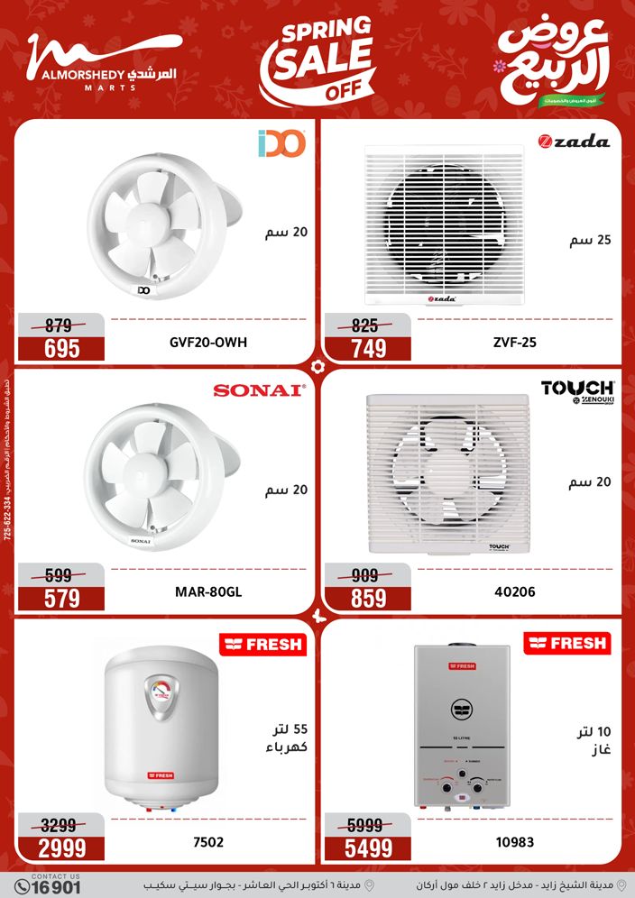 Ofertas de Al Morshedy de 10 a 13 mayo 2026 Ofertas de electrodomésticos - Al Morshedy - Egipto - 10 mayo 2026 – 13 mayo 2026 - Página 12