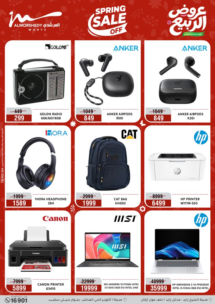 Ofertas de Al Morshedy de 10 a 13 mayo 2026 Ofertas de electrodomésticos - Al Morshedy - Egipto - 10 mayo 2026 – 13 mayo 2026 - Página 39