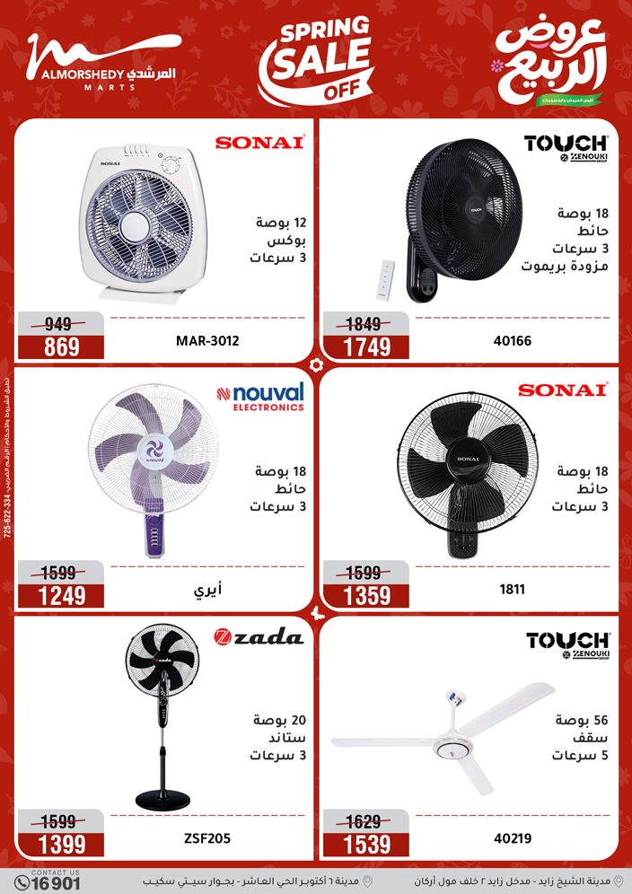 Ofertas de Al Morshedy de 10 a 13 mayo 2026 Ofertas de electrodomésticos - Al Morshedy - Egipto - 10 mayo 2026 – 13 mayo 2026 - Página 29