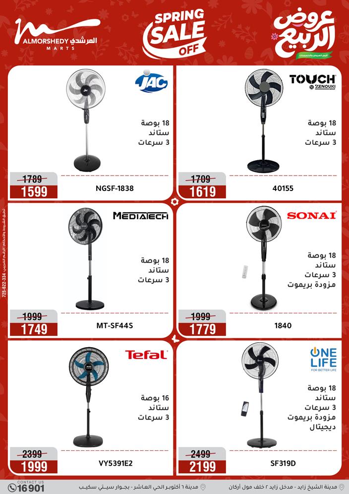 Ofertas de Al Morshedy de 10 a 13 mayo 2026 Ofertas de electrodomésticos - Al Morshedy - Egipto - 10 mayo 2026 – 13 mayo 2026 - Página 28