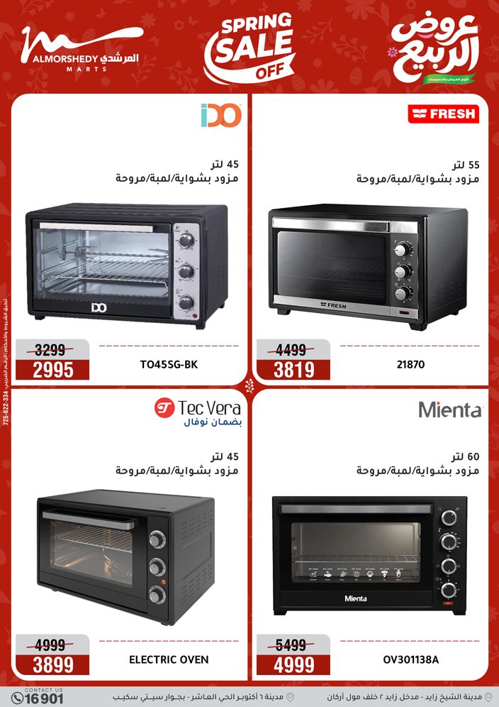 Ofertas de Al Morshedy de 10 a 13 mayo 2026 Ofertas de electrodomésticos - Al Morshedy - Egipto - 10 mayo 2026 – 13 mayo 2026 - Página 22